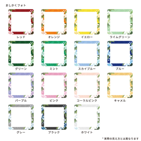 スキニースライド フォトフレーム 万華