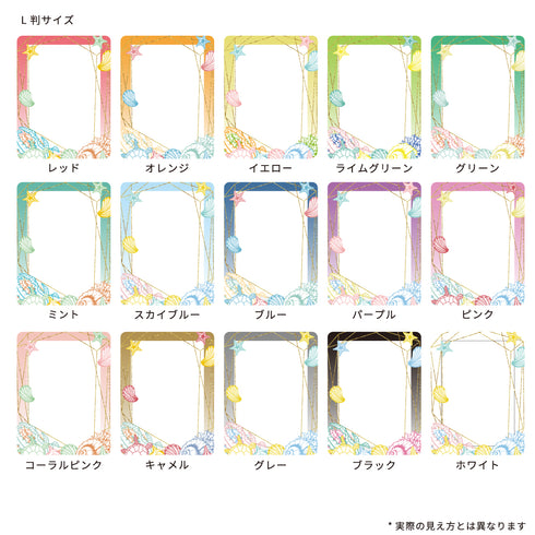 スキニースライド フォトフレーム シェルビーチ