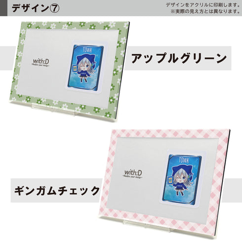 Limited-Model Mount デザインフレーム