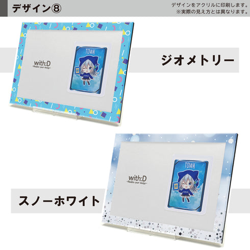 Limited-Model Mount デザインフレーム