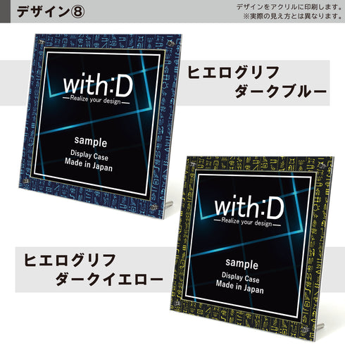 Limited-Model Broad デザインフレーム