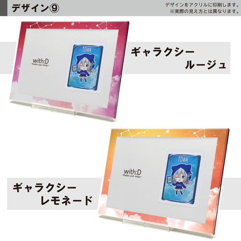 Limited-Model Mount デザインフレーム