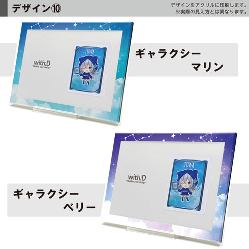 Limited-Model Mount デザインフレーム