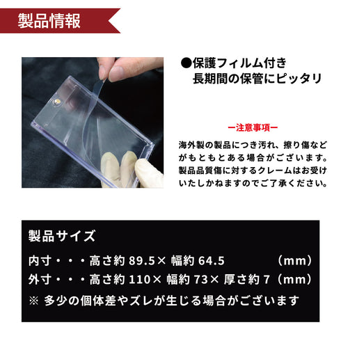 【3営業日内発送】BRマグネットクリアケース35pt