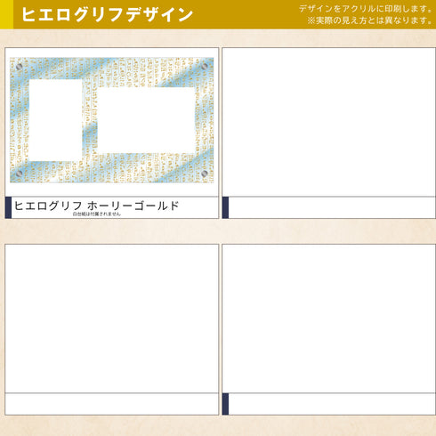 Grading-type ARS+鑑定書ver/ヒエログリフ