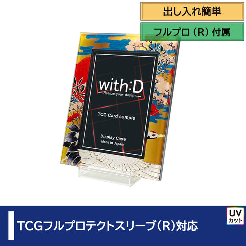 ネオジム・スライド-type ミニ/風雅