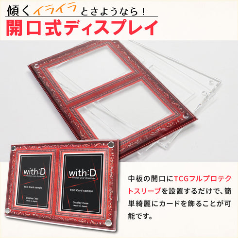 2-CARD-CLOSE アンティークレリーフ