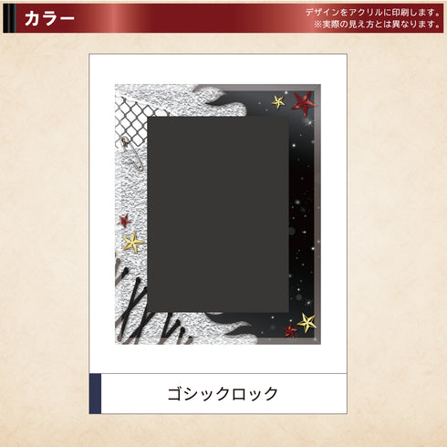 ネオジム・スライド-type ミニ/ゴシックロック