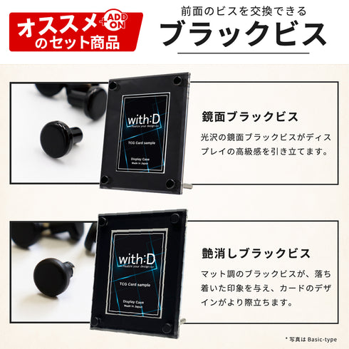 Basic-type/ジュエル