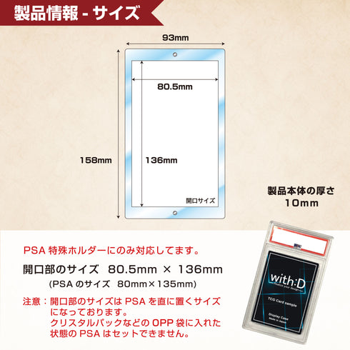 ネオジムマグネットtype PSAver エレガントドレープ
