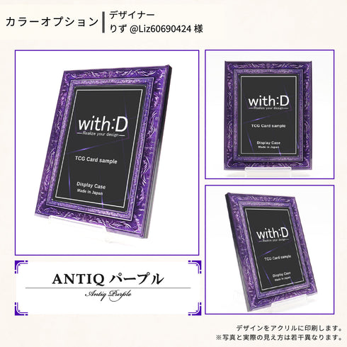ネオジム・スライド-type ミニ アンティークレリーフ【10色セット】