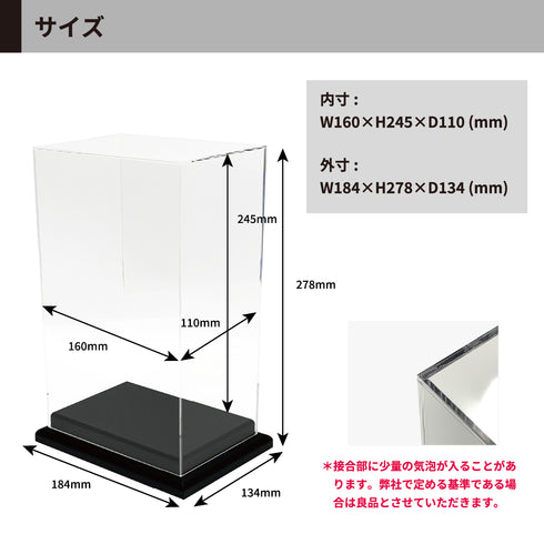 アクリルケース Big-type