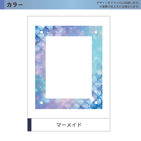 クリスタルBlock フルプロテクトver UV対策強化 マーメイド