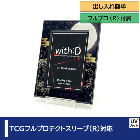 ネオジム・スライド-type ミニ/月光