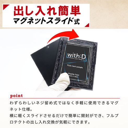 ネオジム・スライド-type ミニ アンティークレリーフ【10色セット】