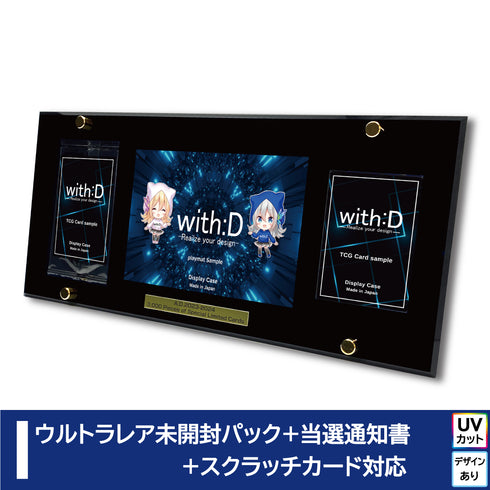 Limited-Model C-Soldier(ウルトラレア) type-Ⅱ ピアノブラック