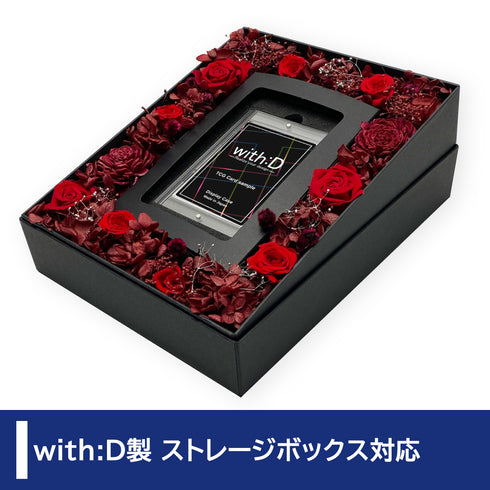 プレゼントボックス 装飾品付き