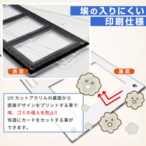 3-CARD-CLOSE  アンティークレリーフ