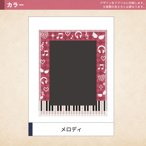 ネオジム・スライド-type ミニ/メロディ