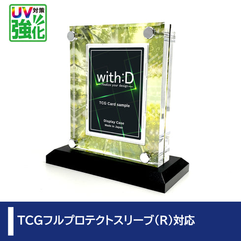 クリスタルBlock フルプロテクトver UV対策強化 グリーンフォレスト