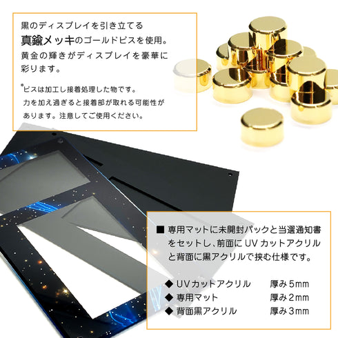 Limited-Model 25th 決闘者伝説 type-Ⅰ