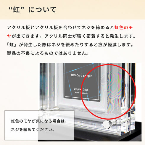 クリスタルBlock PSA ver