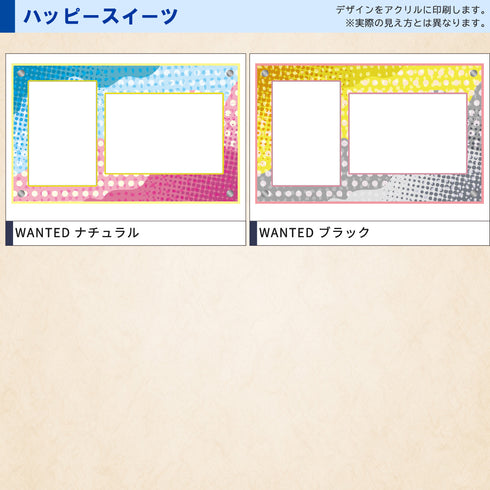 Grading-type ARS+鑑定書ver ハッピースイーツ