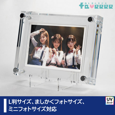 クリスタルBlock フォトフレーム