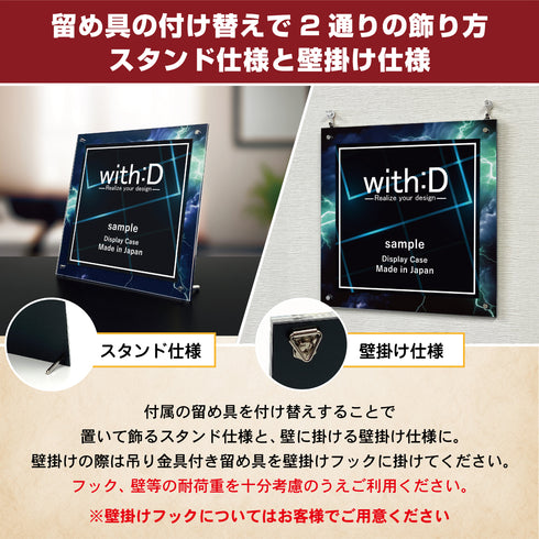 Limited-Model Broad デザインフレーム