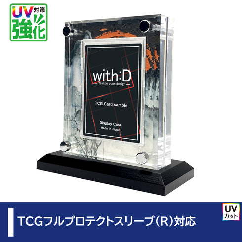 クリスタルBlock フルプロテクトver UV対策強化 嶽