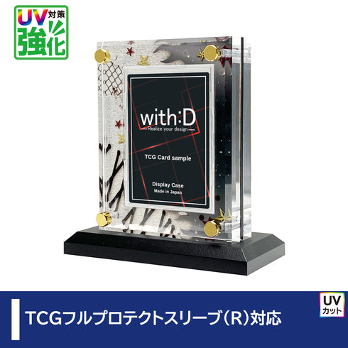 クリスタルBlock フルプロテクトver UV対策強化 ゴシックロック