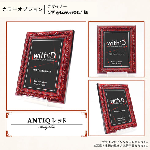 ネオジム・スライド-type ミニ アンティークレリーフ【10色セット】