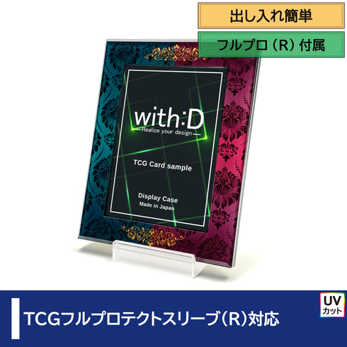 ネオジム・スライド-type ミニ/ダリア