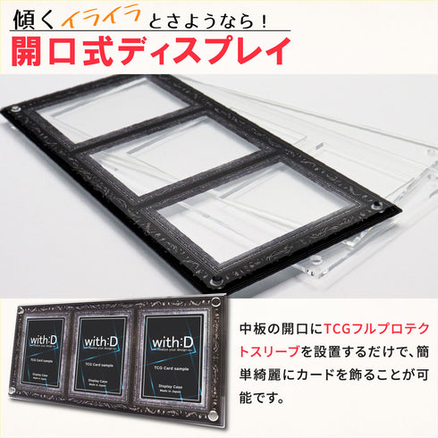 3-CARD-CLOSE  アンティークレリーフ