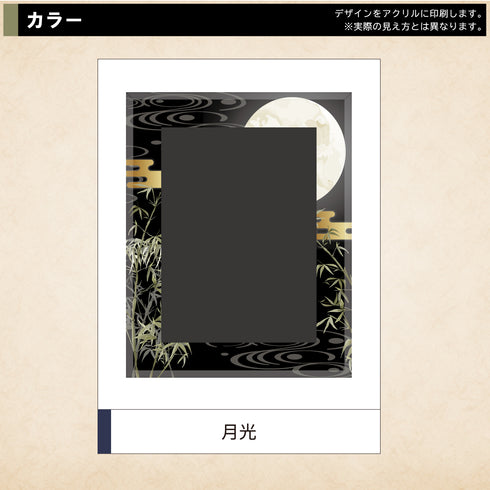 ネオジム・スライド-type ミニ/月光