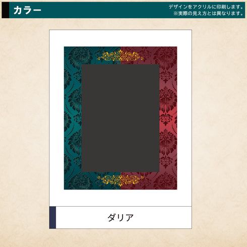 ネオジム・スライド-type ミニ/ダリア