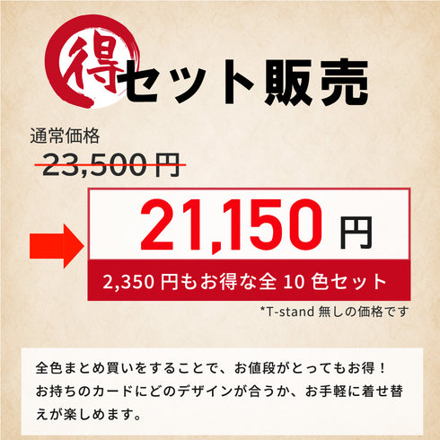ネオジム・スライド-type ミニ アンティークレリーフ【10色セット】