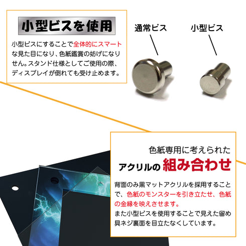 Limited-Model Broad デザインフレーム