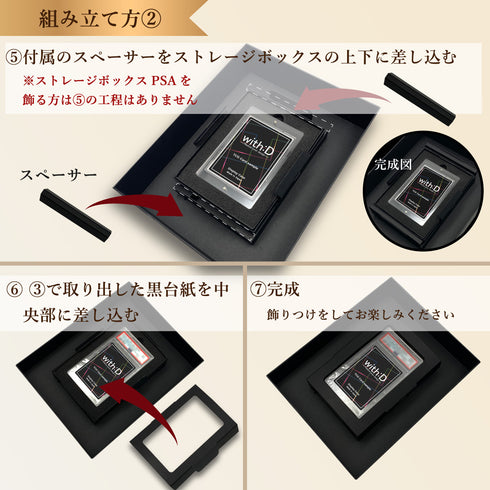 【3営業日内発送】プレゼントボックス ボックスのみ