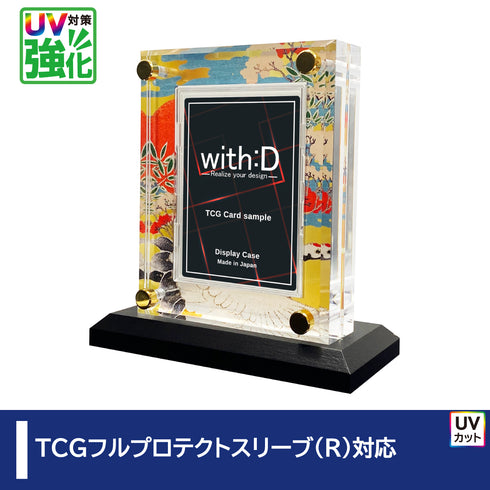 クリスタルBlock フルプロテクトver UV対策強化 風雅