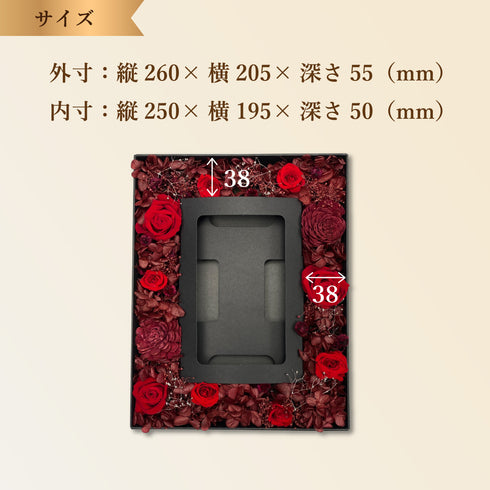 プレゼントボックス 装飾品付き