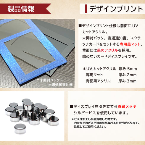 Limited-Model C-Soldier(プリズマ) type-Ⅱ カオスレリーフ