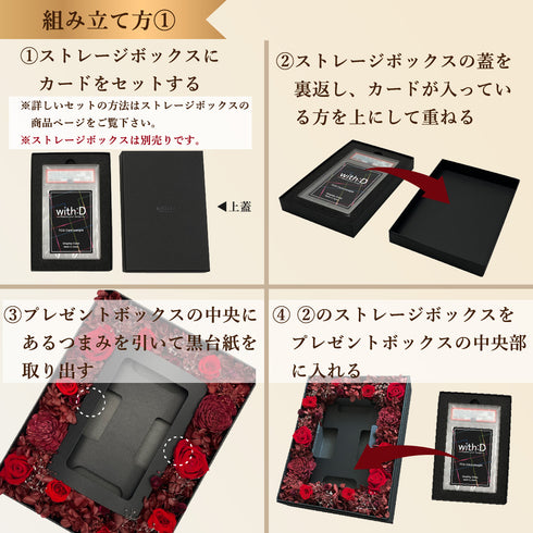 プレゼントボックス 装飾品付き