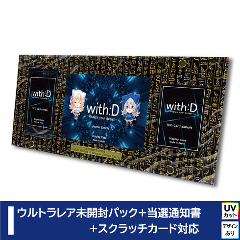 Limited-Model C-Soldier(ウルトラレア) type-Ⅱ ヒエログリフダークゴールド