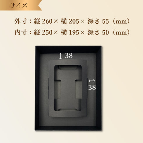 【3営業日内発送】プレゼントボックス ボックスのみ