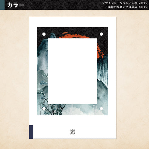 クリスタルBlock フルプロテクトver UV対策強化 嶽