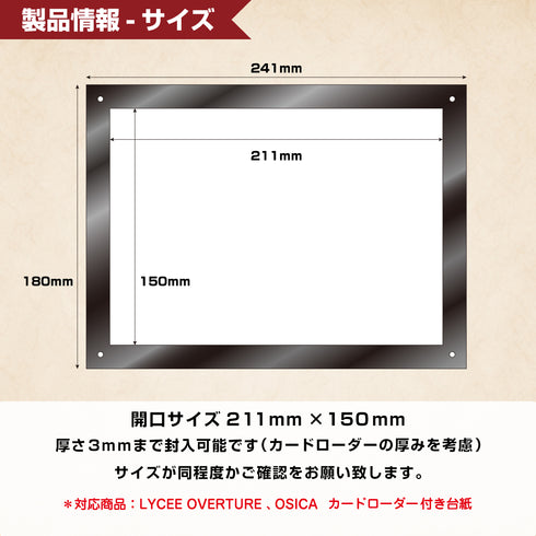 Limited-Model Mount デザインフレーム