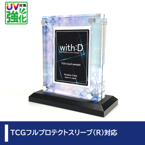 クリスタルBlock フルプロテクトver UV対策強化 マーメイド