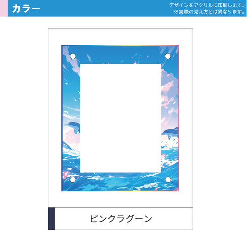 クリスタルBlock フルプロテクトver UV対策強化 ピンクラグーン