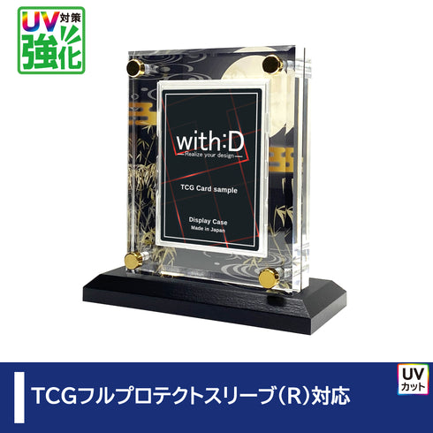 クリスタルBlock フルプロテクトver UV対策強化 月光